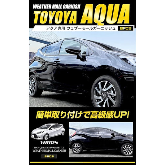 YOURS: Aqua Exclusive Weather Mall Garnish 8PCS [Material: Stainless Steel] AQUA Toyota [2] S