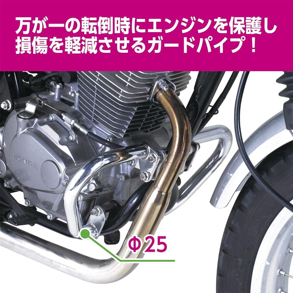 KITACO Engine Guard FTR223/CB223S Chrome Plated 550-1816130