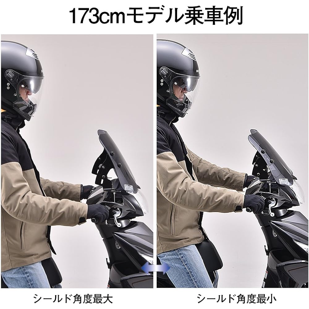 Daytona Motorcycle Screen with Clamp Bar for Address 110 (15-20) Windshield SS Series Short Smoke 91334