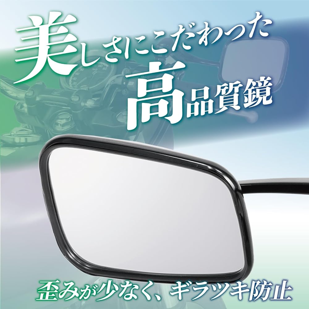 TANAX Bike Mirror Napoleon Ballen T.T. Mirror EX Black Thread Diameter 10mm, Right and Reverse Thread Bolts Included, Left and Right Common, 1 Piece NA-011