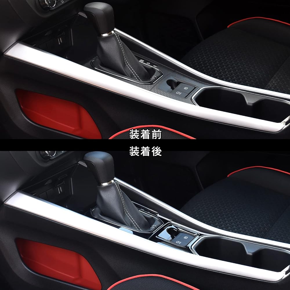 SecondStage Toyota Rise 200 Series RAIZE Shift Panel for Electric Parking Cars Piano Black T592BLK