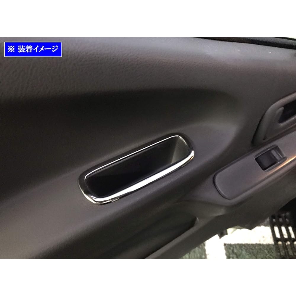 BRIGHTZ Dutro Super Mirror Stainless Plated Door Pocket Ring 2PC [TRUCK-S-026] 41819