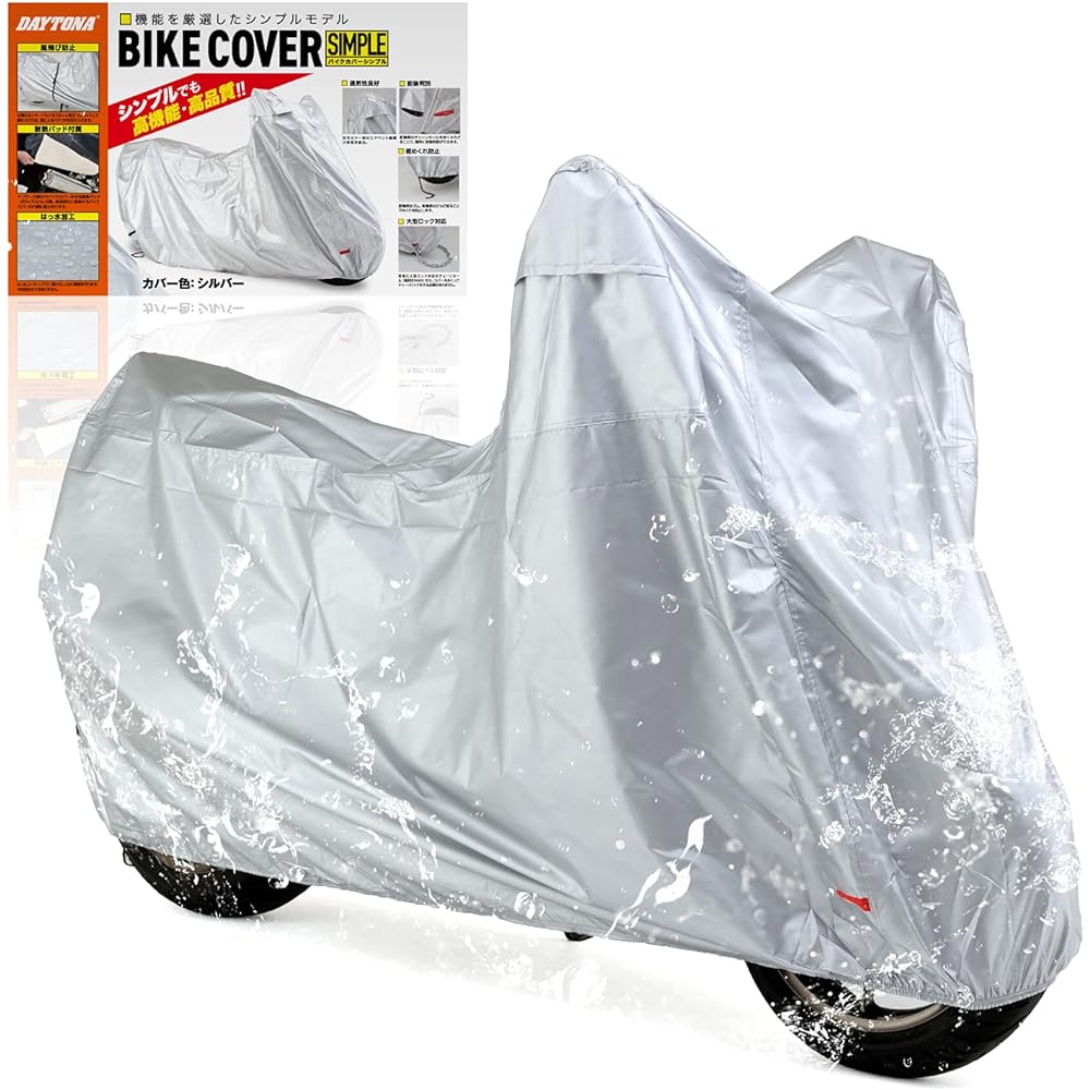 Daytona Bike Cover, General Purpose, 3L Size, Water Repellent, Moisture Protection, Heat Resistant, with Chain Hole, Bike Cover, Simple, Silver 97963