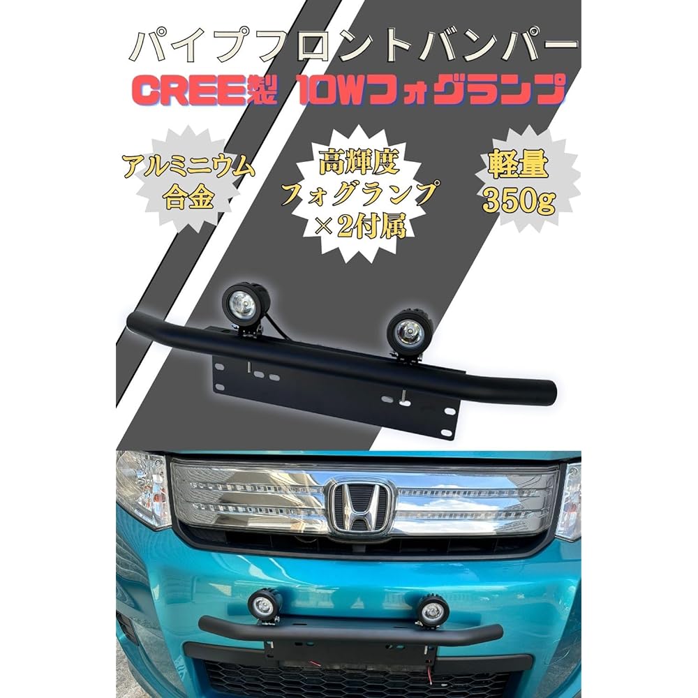 Front Pipe Bumper License Plate with LED Fog Light (6000K 12V-24V) Set of 2 Light Trucks Light Vehicles (Black Plus)
