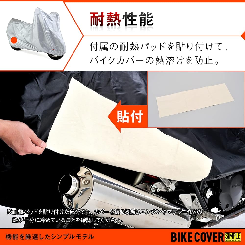 Daytona Bike Cover, General Purpose, 3L Size, Water Repellent, Moisture Protection, Heat Resistant, with Chain Hole, Bike Cover, Simple, Silver 97963