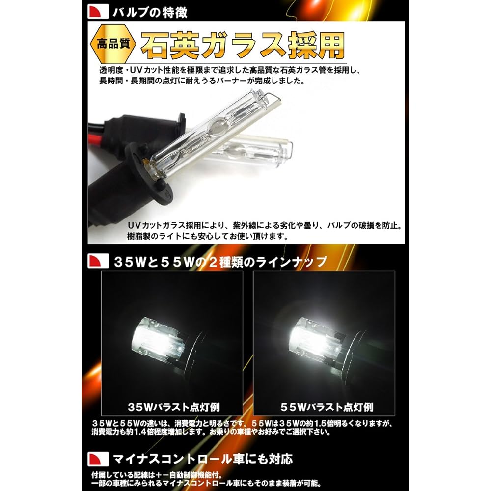 SOLBRIGHT HID Kit 55w 6000K H11 Valve 998201