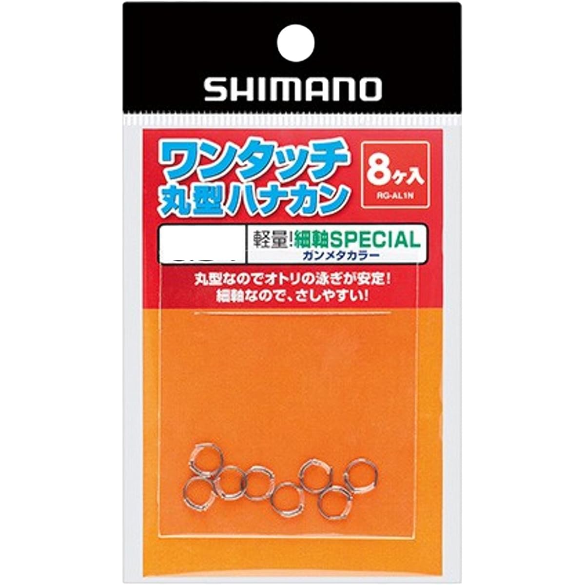 Shimano One-Touch Round Type Hanakan Thin Shaft SP Gunmetal RG-AL