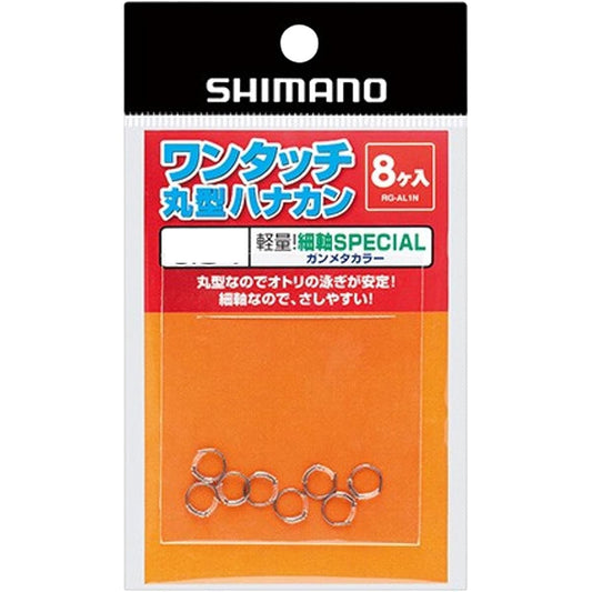 Shimano One-Touch Round Type Hanakan Thin Shaft SP Gunmetal RG-AL