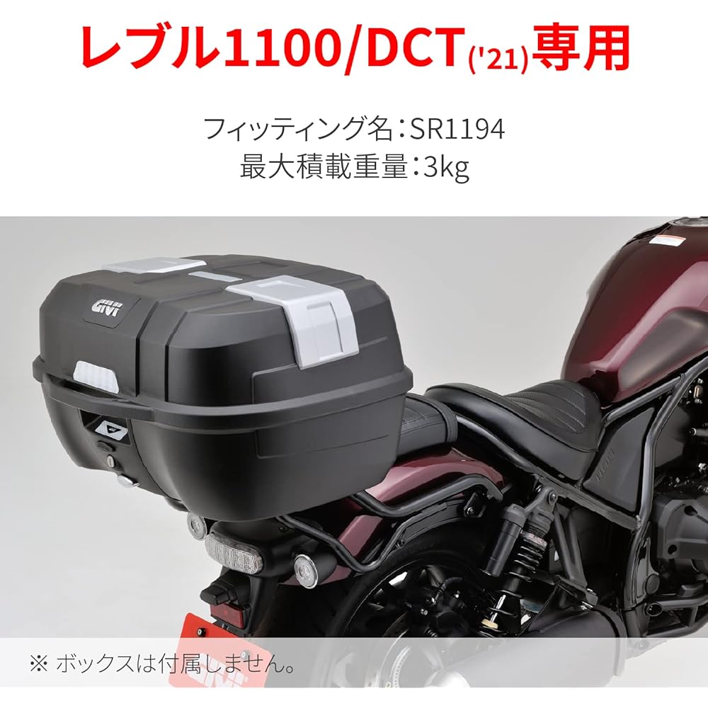 GIVI Motorcycle Top Case Fitting Monolock Only Compatible with Rebel 1100/DCT(21) SR1194 28202 Black