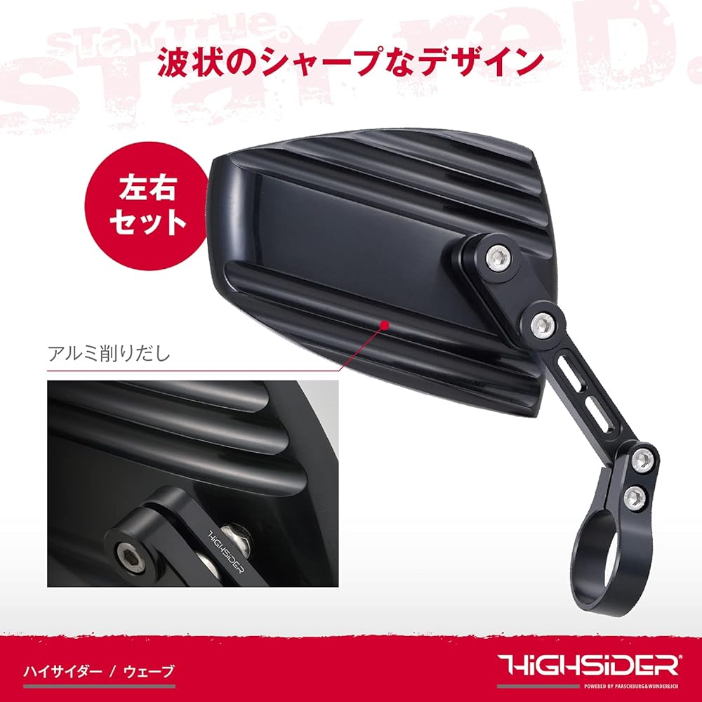 Daytona HIGHSIDER Motorcycle Bar End Mirror Left and Right Set with Angle Adjustment Function Compliant with New Safety Standards ECE Standard Clear Wave Black 16828