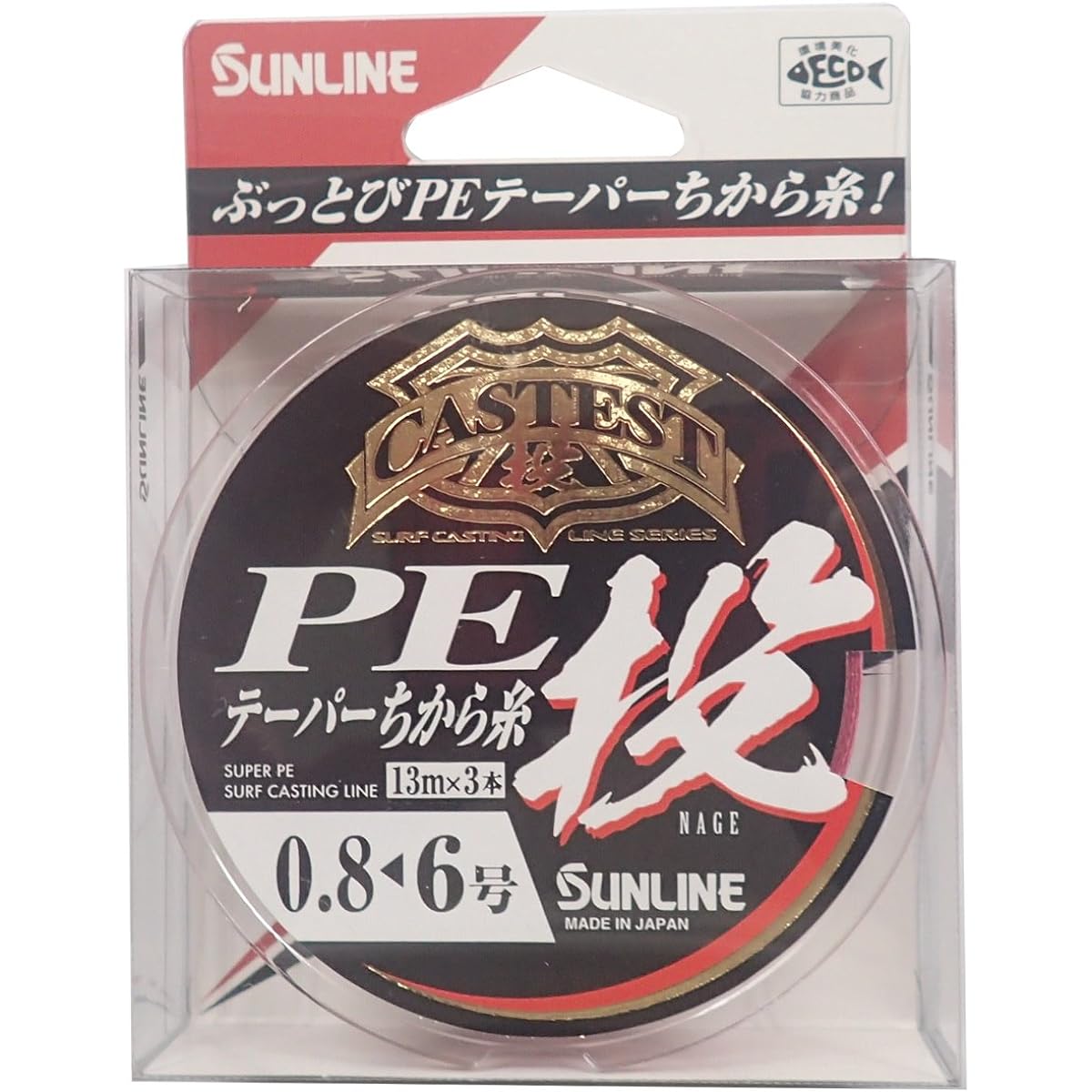 SUNLINE PE line CASTEST PE taper power thread throw
