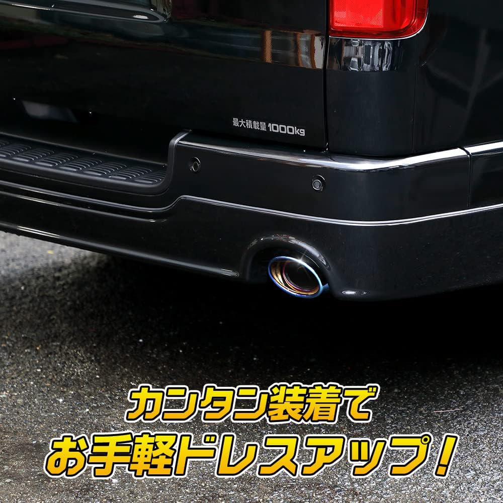 YOURS: 200 Series Hiace Compatible Titanium Style Muffler Cutter 1PCS HIACE Fall Prevention Plated Custom Parts Accessories Dress Up Toyota TOYOTA y501-035 [2] S