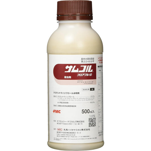 Maruwa Sam Cor Flowable 10 500ml