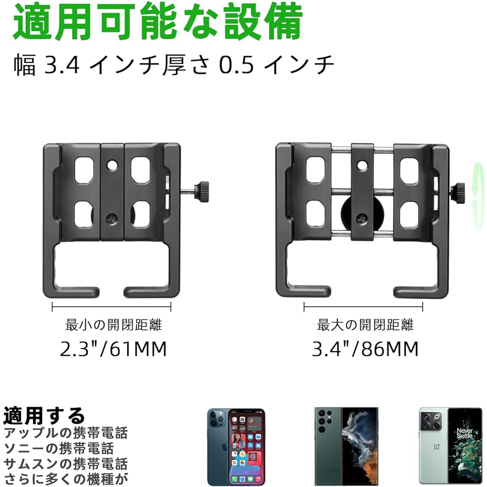 FANAUE Bike Smartphone Holder Smartphone Holder Fall Prevention, Compatible with Bicycles, ATVs, UTVs, Scooters, Many Models, Angle Adjustment, 360 Degree Rotation, Easy to Put on and Take Off, Strong Protection