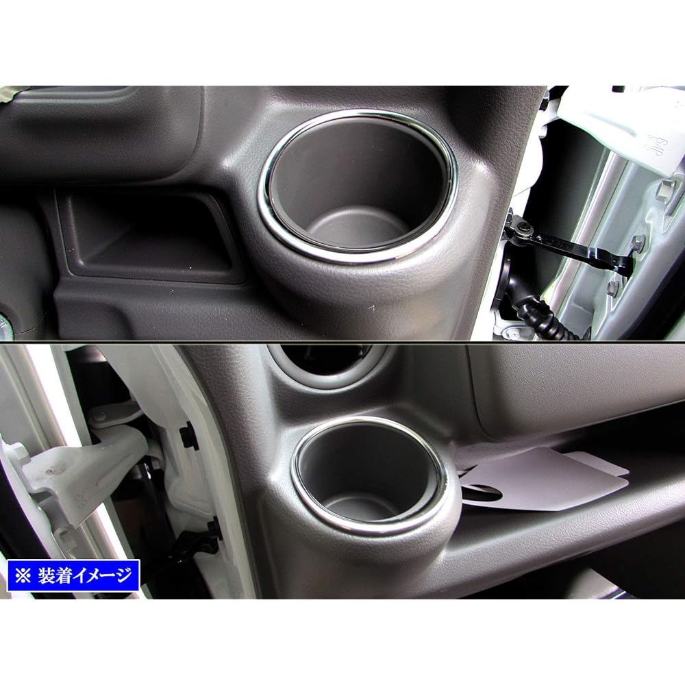 BRIGHTZ Every Wagon DA17W Super Mirror Stainless Plated Side Drink Holder Ring [INT-ETC-250-2PC] DA17 DA A17 17 Every Wagon Every Wagon Every Every Wagon Every Every Wagon Every Every Wagon Every 37541