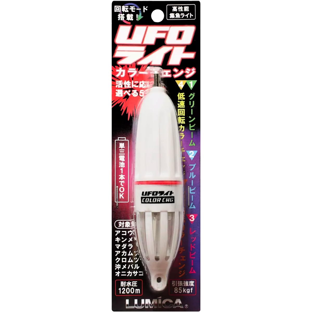 Lumica (Japan Chemiluminescence) UFO light color change C20258