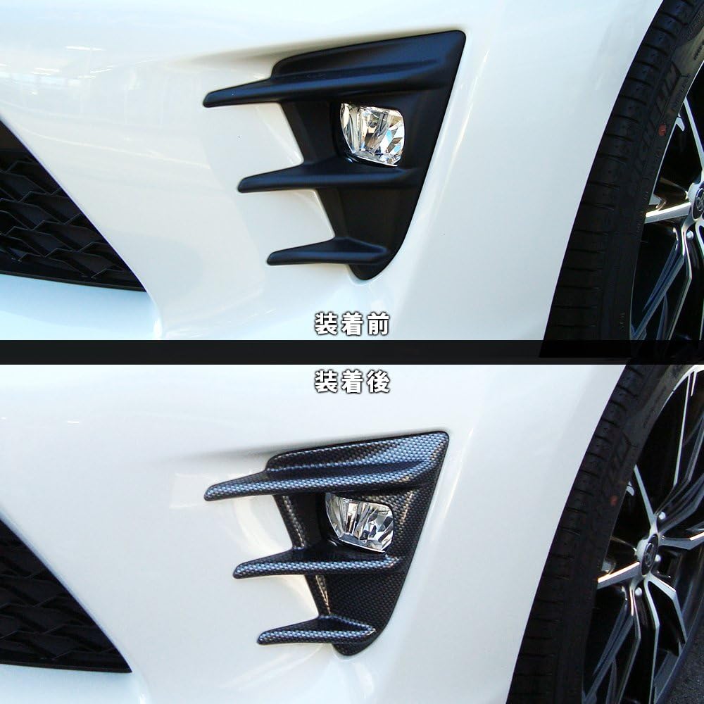 SecondStage Toyota 86 Late Fog Lamp Garnish Carbon Style T296D1C
