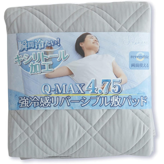 Sylphys Bed Pad, Strong Cooling Sensation, Xylitol, Queen, Reversible, Moisture Absorbent, Moisture Wicking Filling, Cool, Reinforced Rubber, Gray, 160 x 200 cm