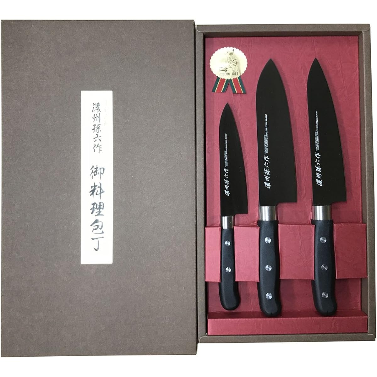 Satake Sangyo Knife Set of 3, Made in Japan, Santoku Knife/Petty Knife/Gyuto Knife, Titanium Coating, Black, Noshu Magoroku HG2803
