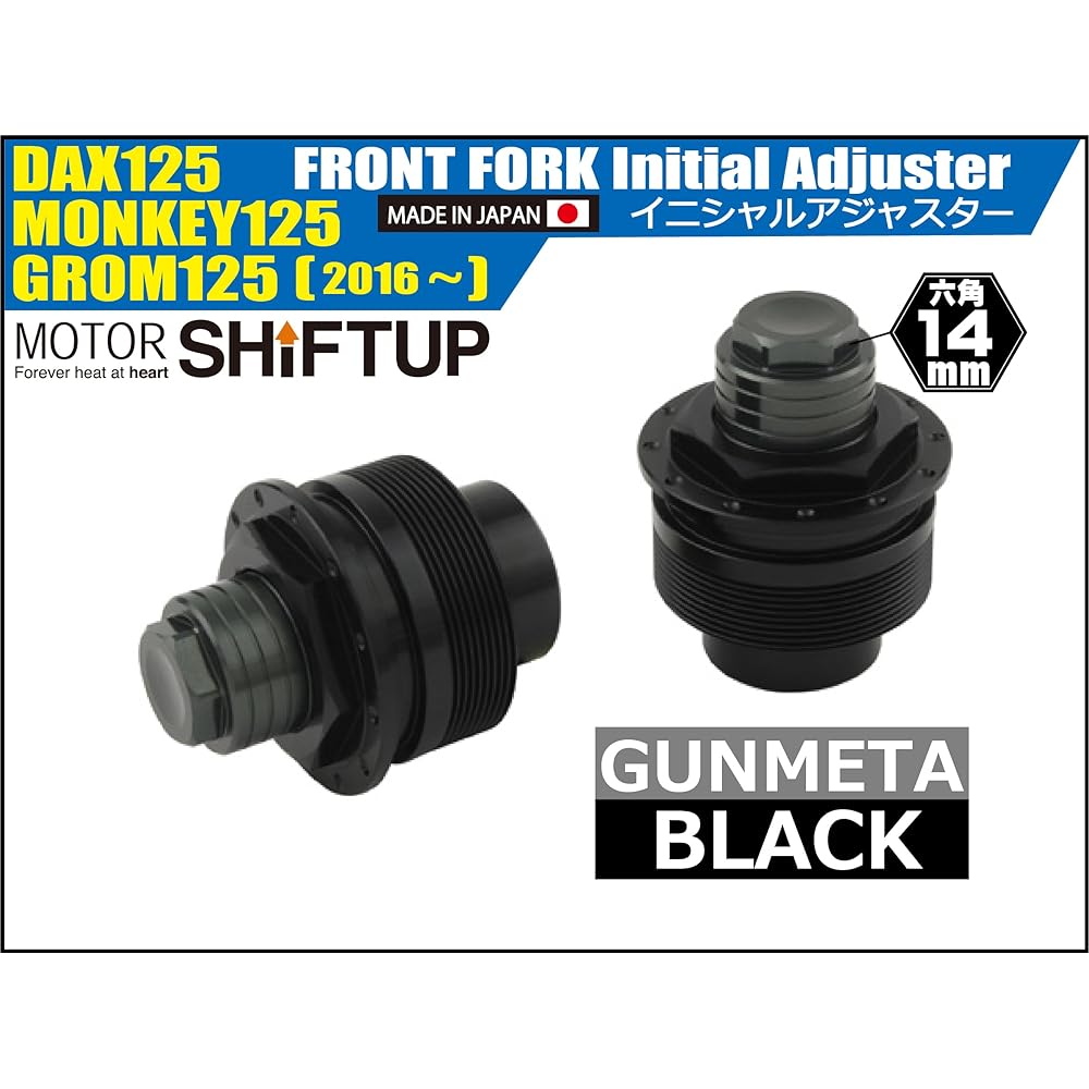 Shift up (SHFIT UP) Motorcycle supplies Initial adjuster DAX125 BLACK/GUNMETA 260665-09