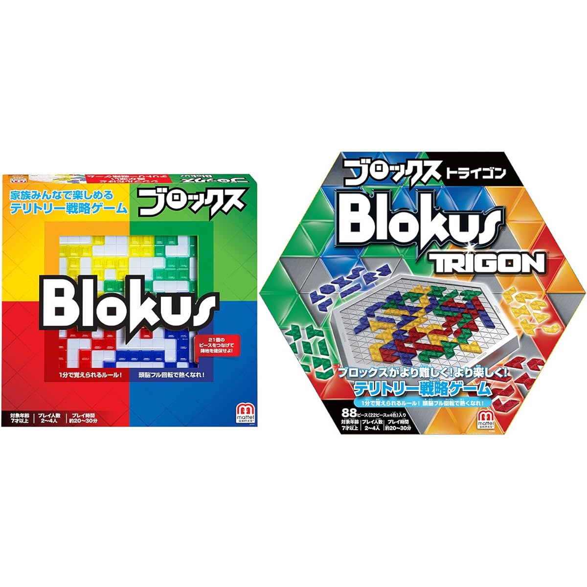 Double Blox set of Blox and Blox Strigon