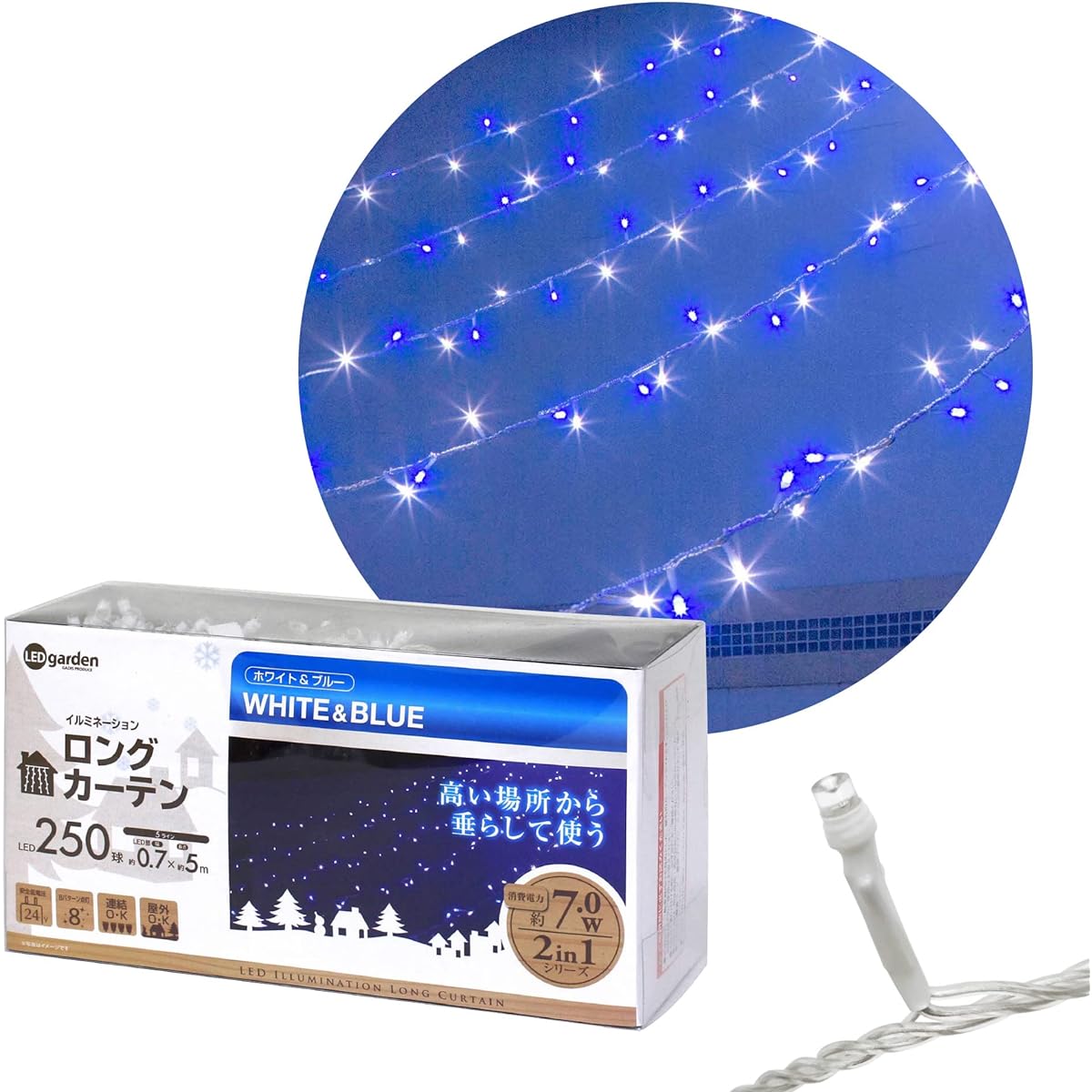 Takasho Garden Light Illumination Long Curtain 250 Bulbs White & Blue Total Length: Approx. 6.2m Outdoor Indirect Lighting Waterproof Warm Light PVC Resin LIT-LCA250WB