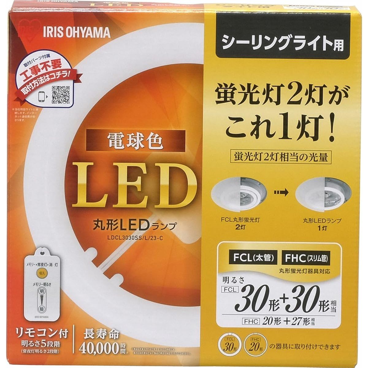 Iris Ohyama LED Round (FCL) 30+30 Bulb Color with Remote Control Round Fluorescent Light for Ceiling LDCL3030SS/L/23-C