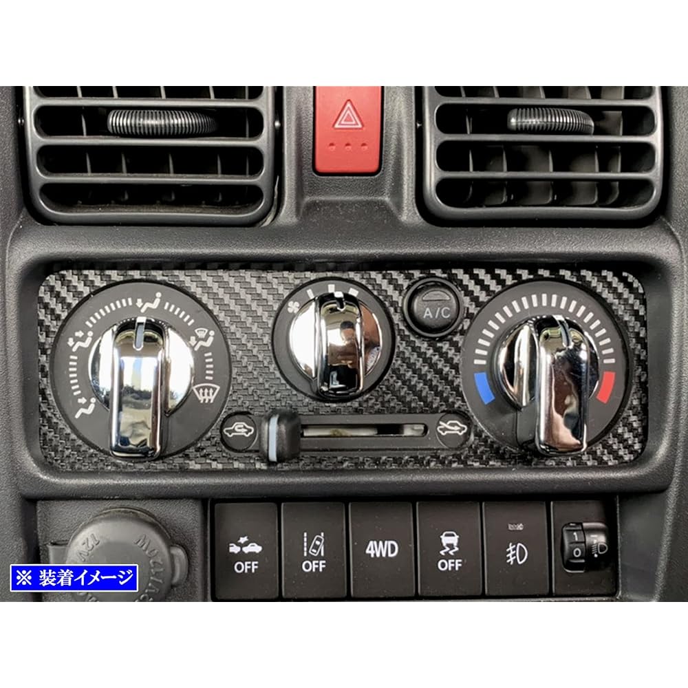 BRIGHTZ Carry Truck DA16T Plated Air Conditioner Switch Cover [INT-ETC-169] DA16 DA A16 16 Carry Truck Carry 45894