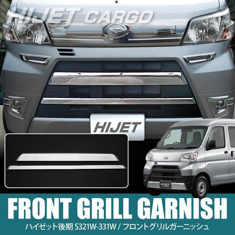 HYSET CARGO HIZET CARGO DECK VAN FRONT GRILLE COVER GARNISH CUSTOM PARTS DRESS UP
