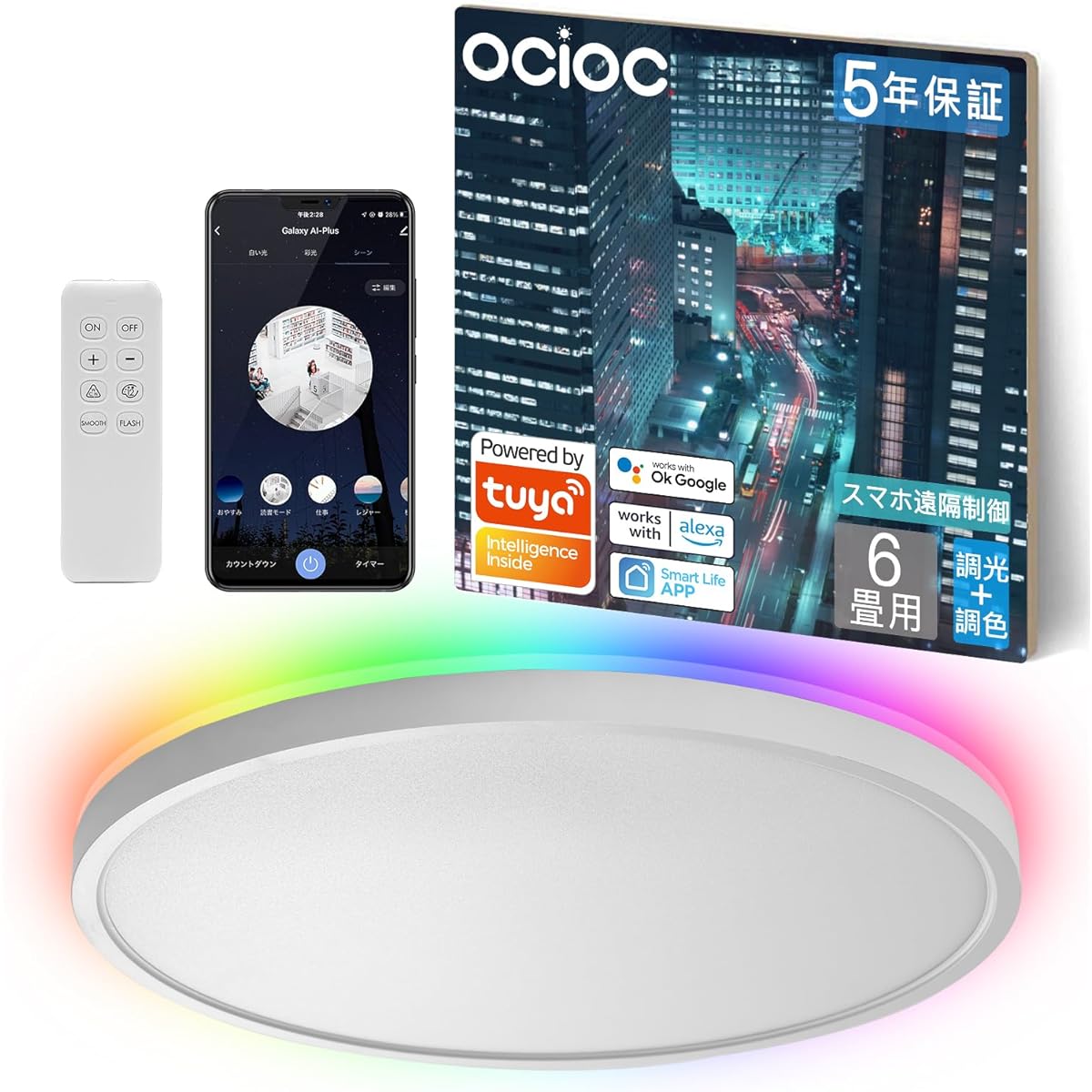OCIOC Energy-Save LED Ceiling Light, Dimmable, Alexa Compatible, Night Light, Easy Install, Tremor-Proof Wire, Area: 104.6 - 174.4 ft² (6 - 10 tatami), 11.8 inch (300 mm), White Frame, Indirect (RGB)