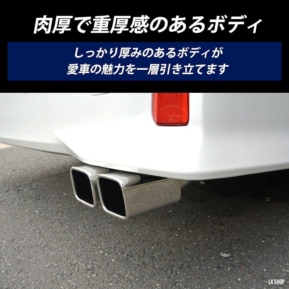 LK SHOP Alphard Vellfire 30 Series Muffler Cutter 2 Pieces Stainless Steel Square Square VOXY 80 Series