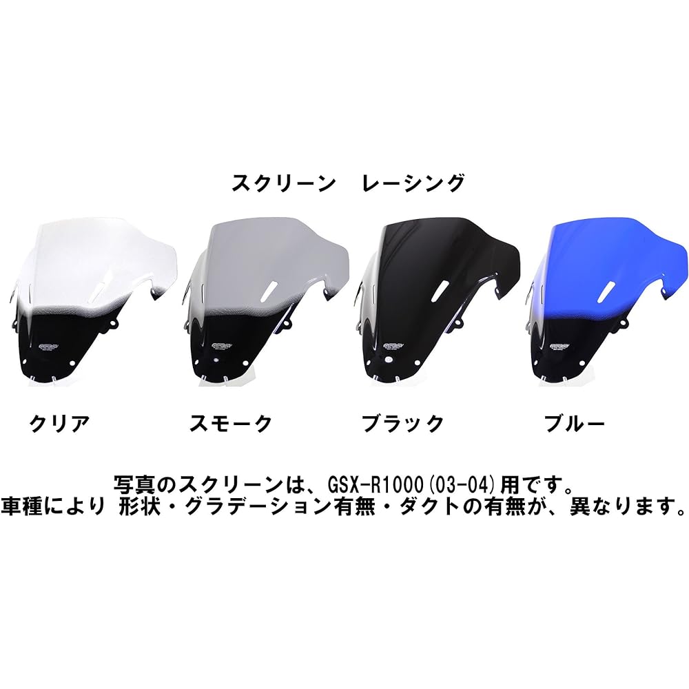 MRA Screen Racing Black SS1000DS(03-05), SS900(98-02), SS800(03-05), SS750(98-02) MR804K