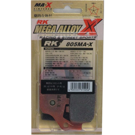 RK Brake Pad Mega Alloy HONDA:CB400SF/VR~'99 (Rear) etc. Motorcycle Motorcycle 2 Wheel 805MA-X