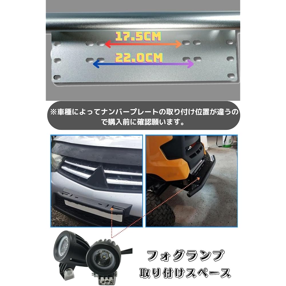 Front Pipe Bumper License Plate with LED Fog Light (6000K 12V-24V) Set of 2 Light Trucks Light Vehicles (Black Plus)