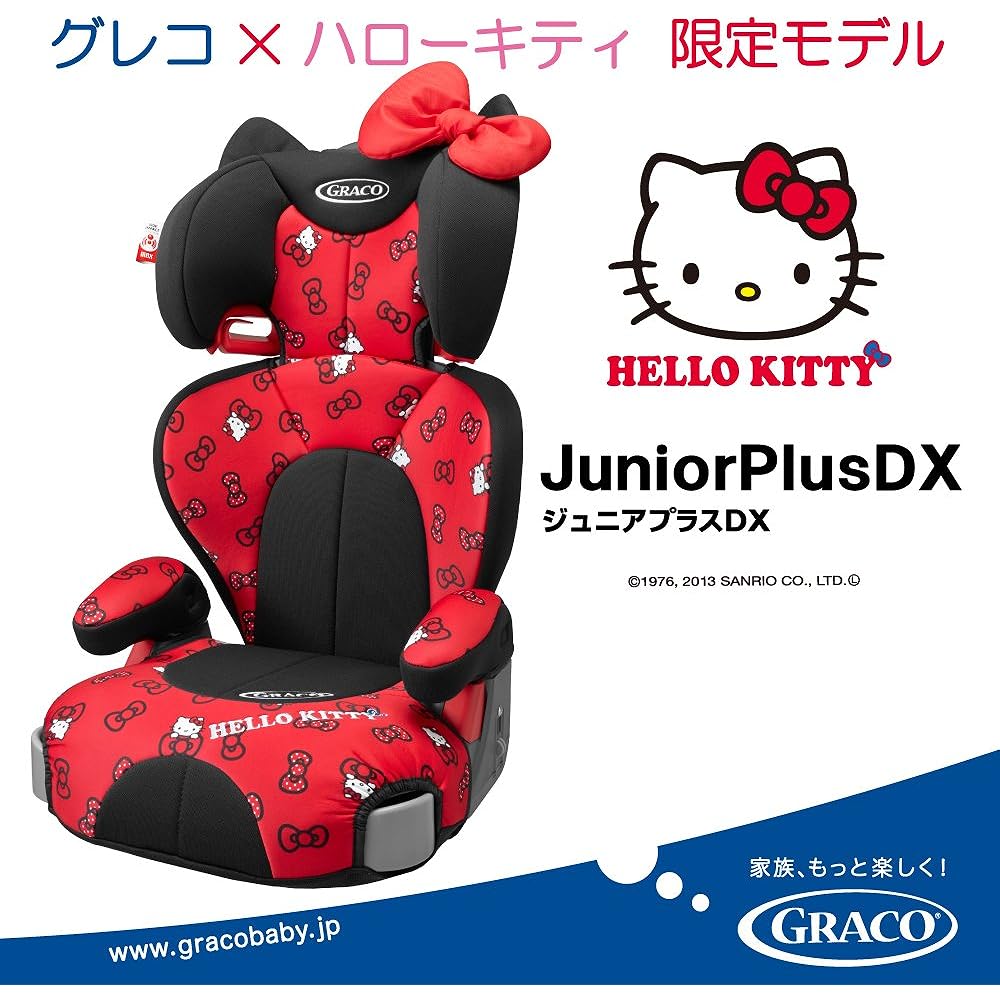 GRACO (Greco) Junior Seat, Seatbelt Fixed, Junior Plus DX, Around 3 to 11 Years Old, Long Use, Includes Cup Holder, Removable Backrest (Hello Kitty RD) 67400