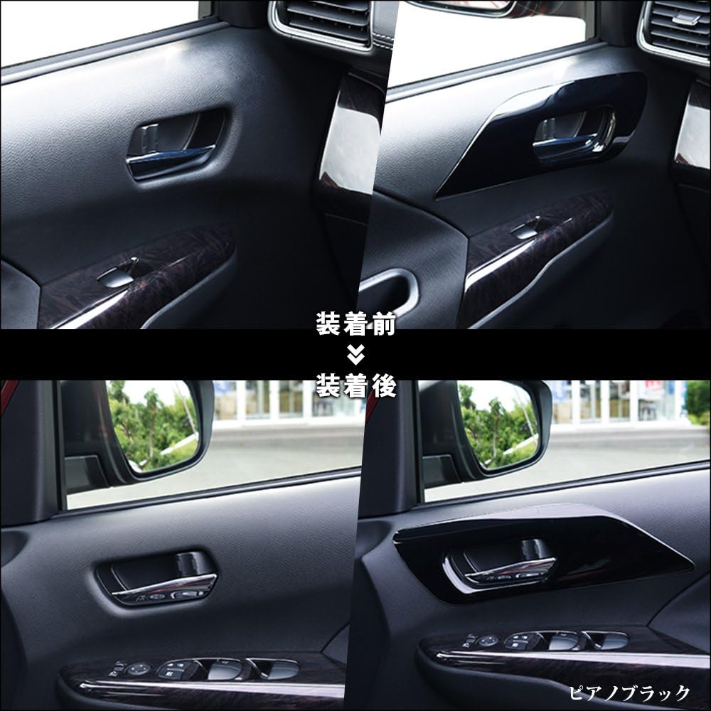 SecondStage Serena C27 Front Door Bezel Panel Piano Black / G X S Highway Star Rider SHN0142BLK