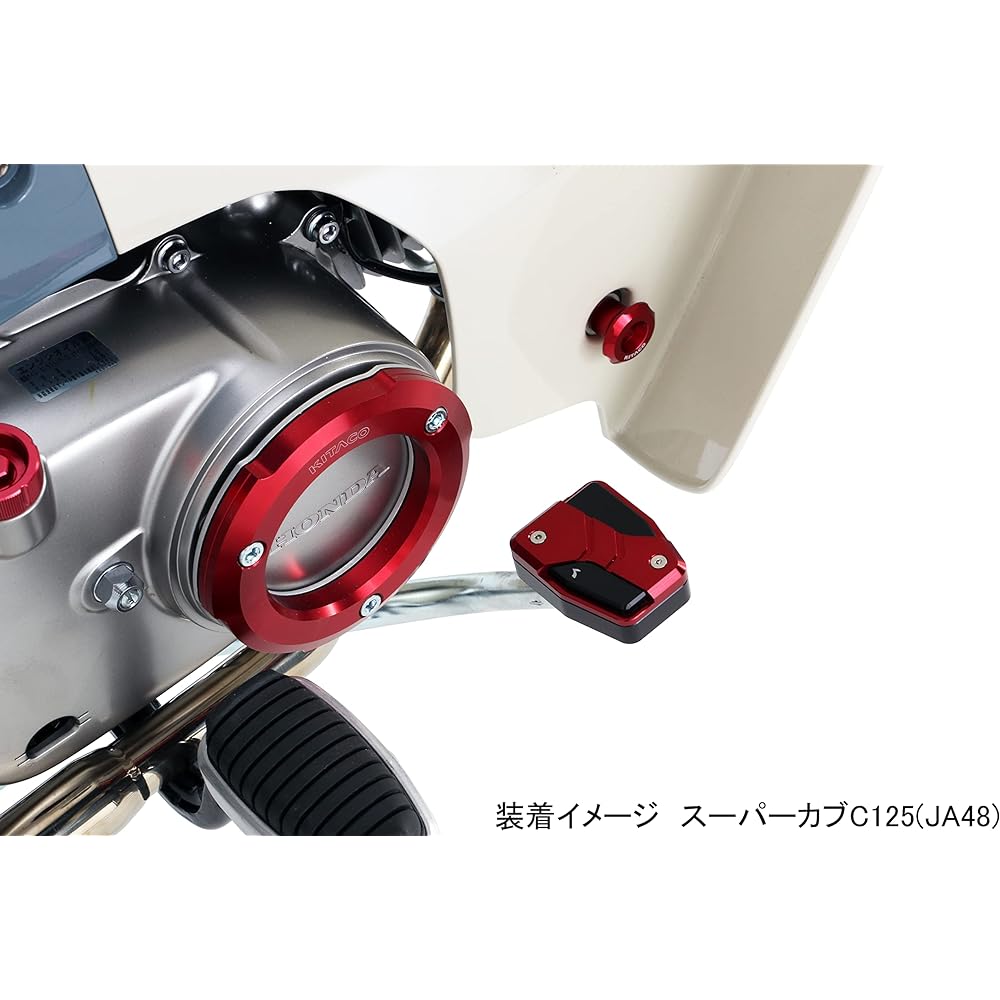 KITACO Brake Foot (Red) Super Cub C125 (JA48) 516-1310220