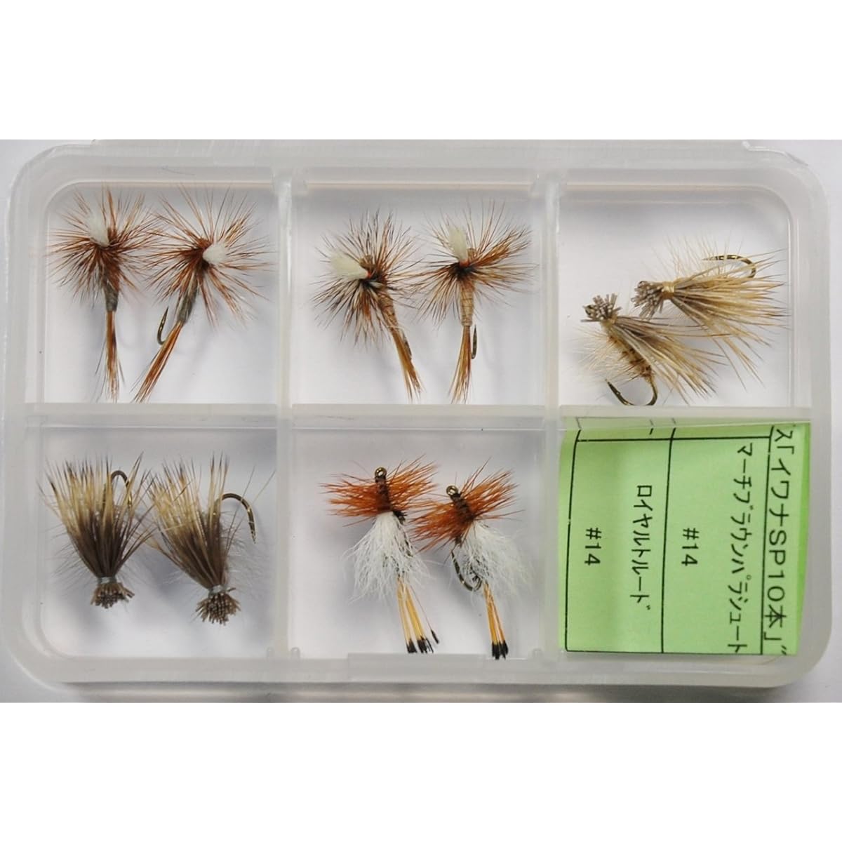 Complete fly set from the fly shop - 10 Char SP selected by fishing guides