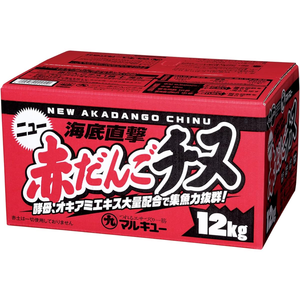 MARUKYU Red Dango Chinu