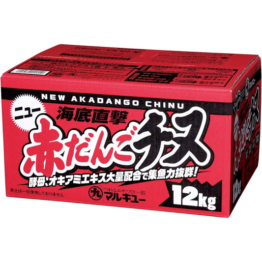 MARUKYU Red Dango Chinu