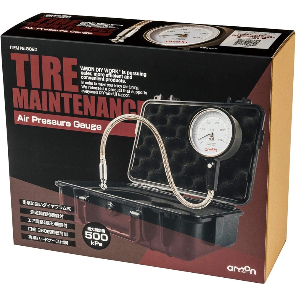 Amon Air Gauge Premium Grade Tire Gauge Air Pressure Measurement Gauge Diameter φ78.5mm Shockproof Hard Case Included 8820