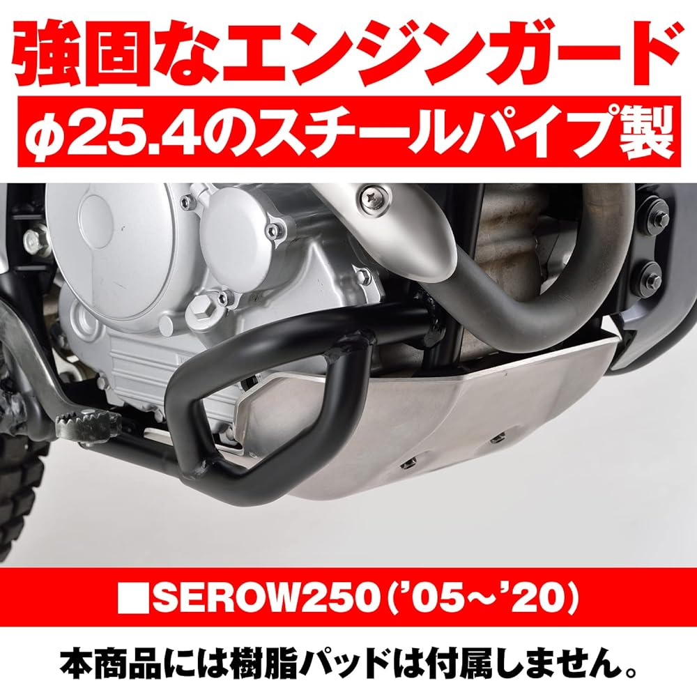 Daytona Motorcycle Engine Guard for Serrow 250 (05-20) φ25.4 Pipe Engine Guard Compatible with Genuine Under Guard 99255