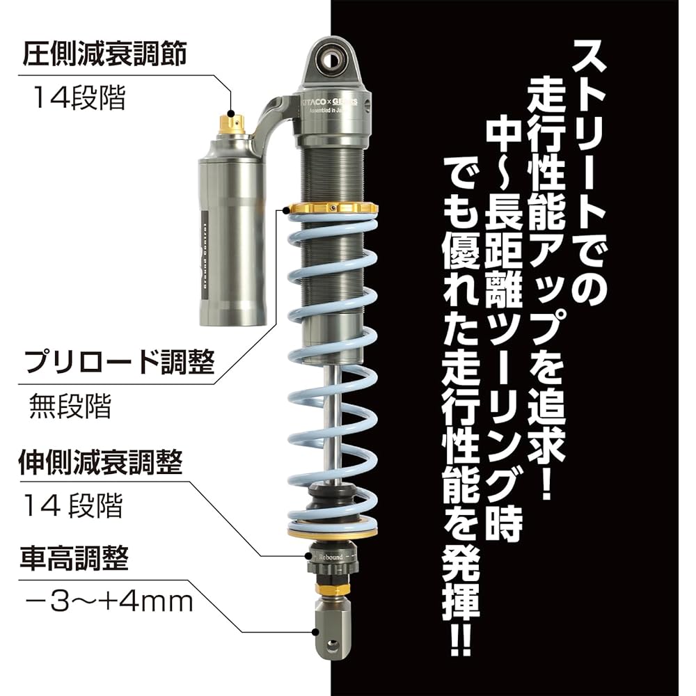 KITACO Rear Shock Absorber KITACO × GEARS Light Blue ADV160 (all KF54 models) 520-1461100