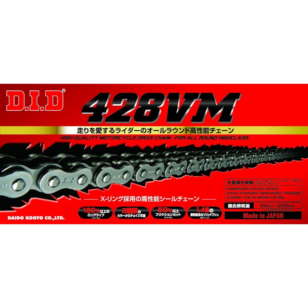 D. i. D (?? Industrial) For Bike Chain 428vm