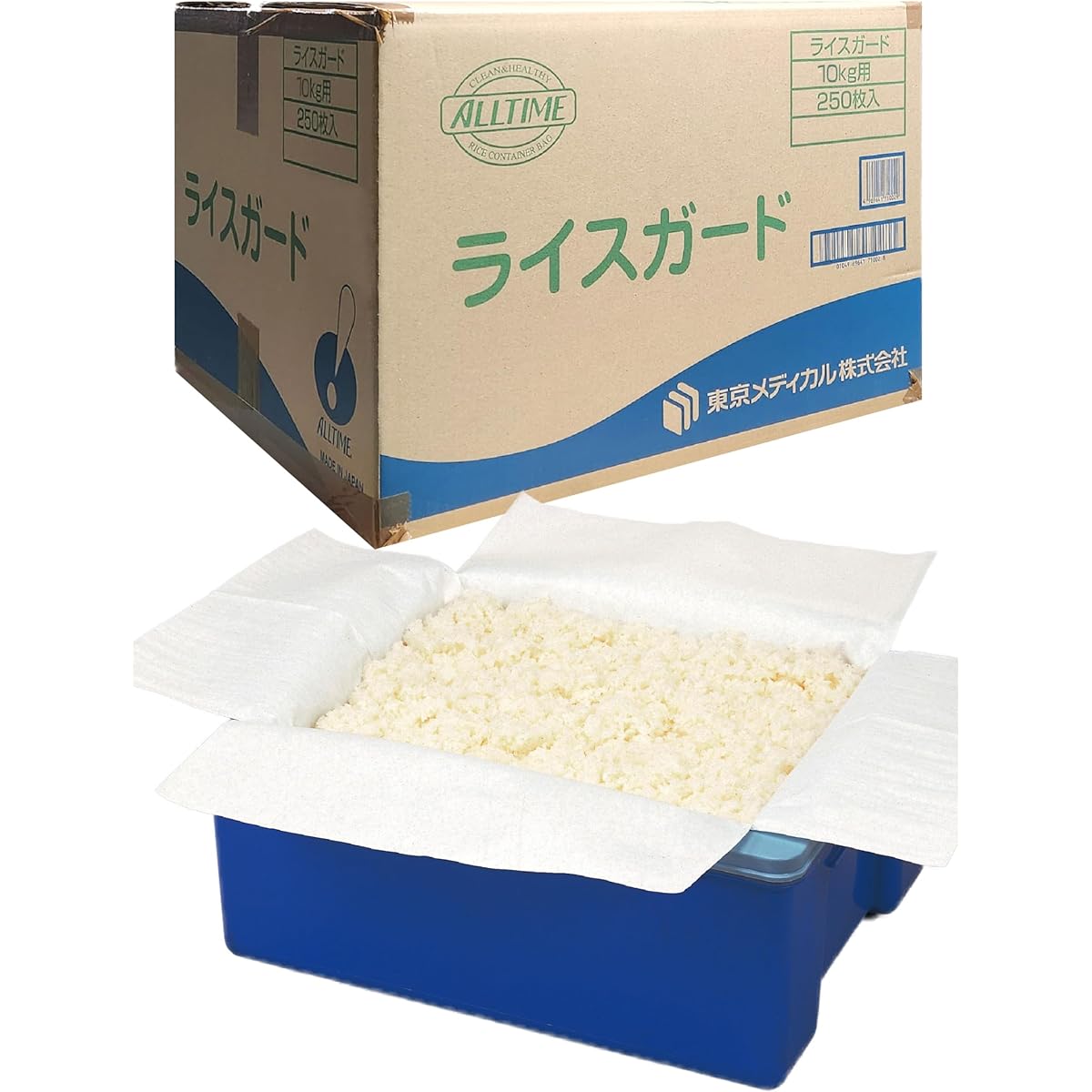 Rice Guard 250 pieces for 10kg (for 3sho)