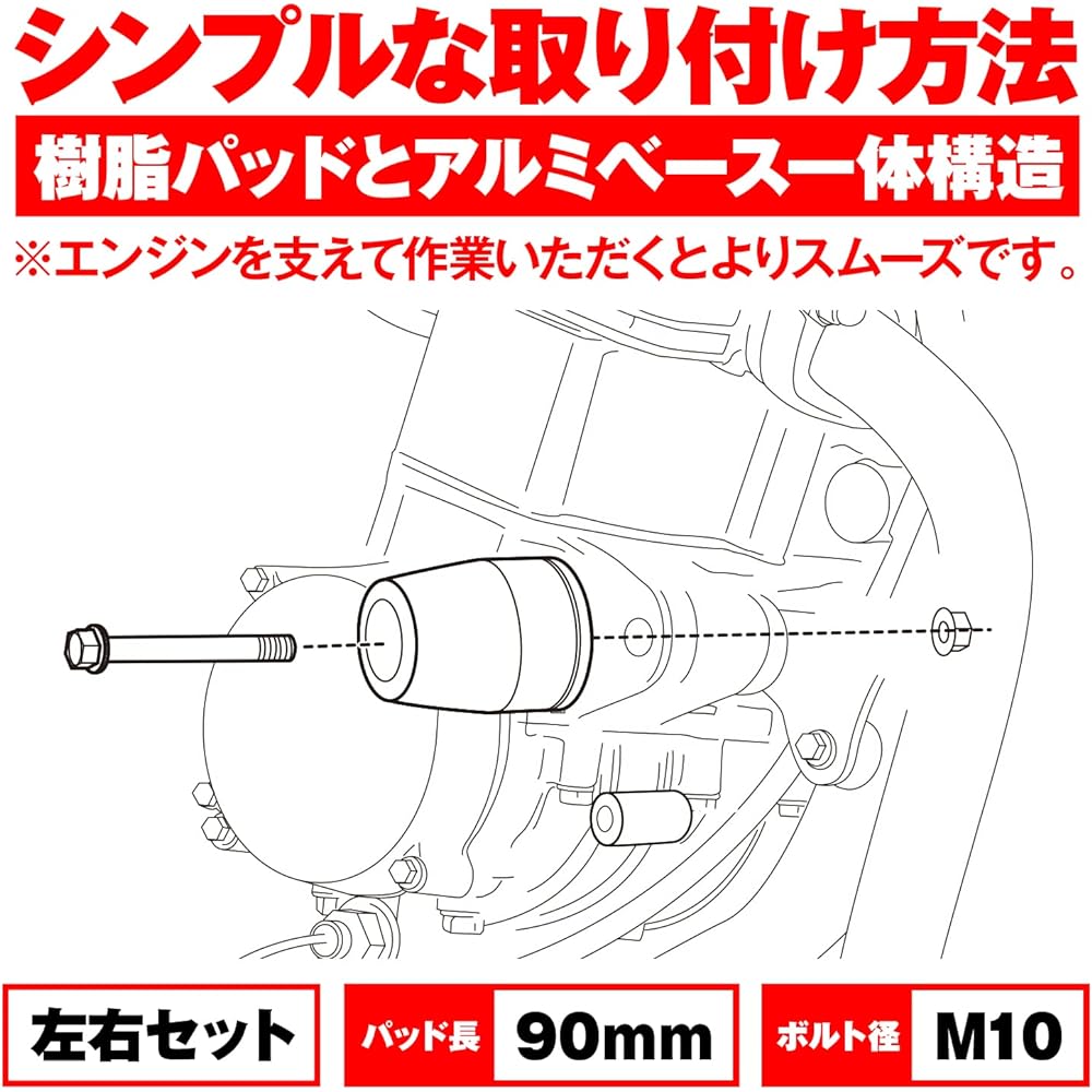 Daytona Private cars engine protector [ZRX400 / II (all year)] 79 949