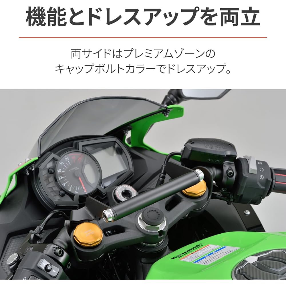 Daytona Motorcycle Clamp Bar Ninja ZX-25R/SE ZX-4R SE/4RR Multi Bar Holder Ash Silver 19256