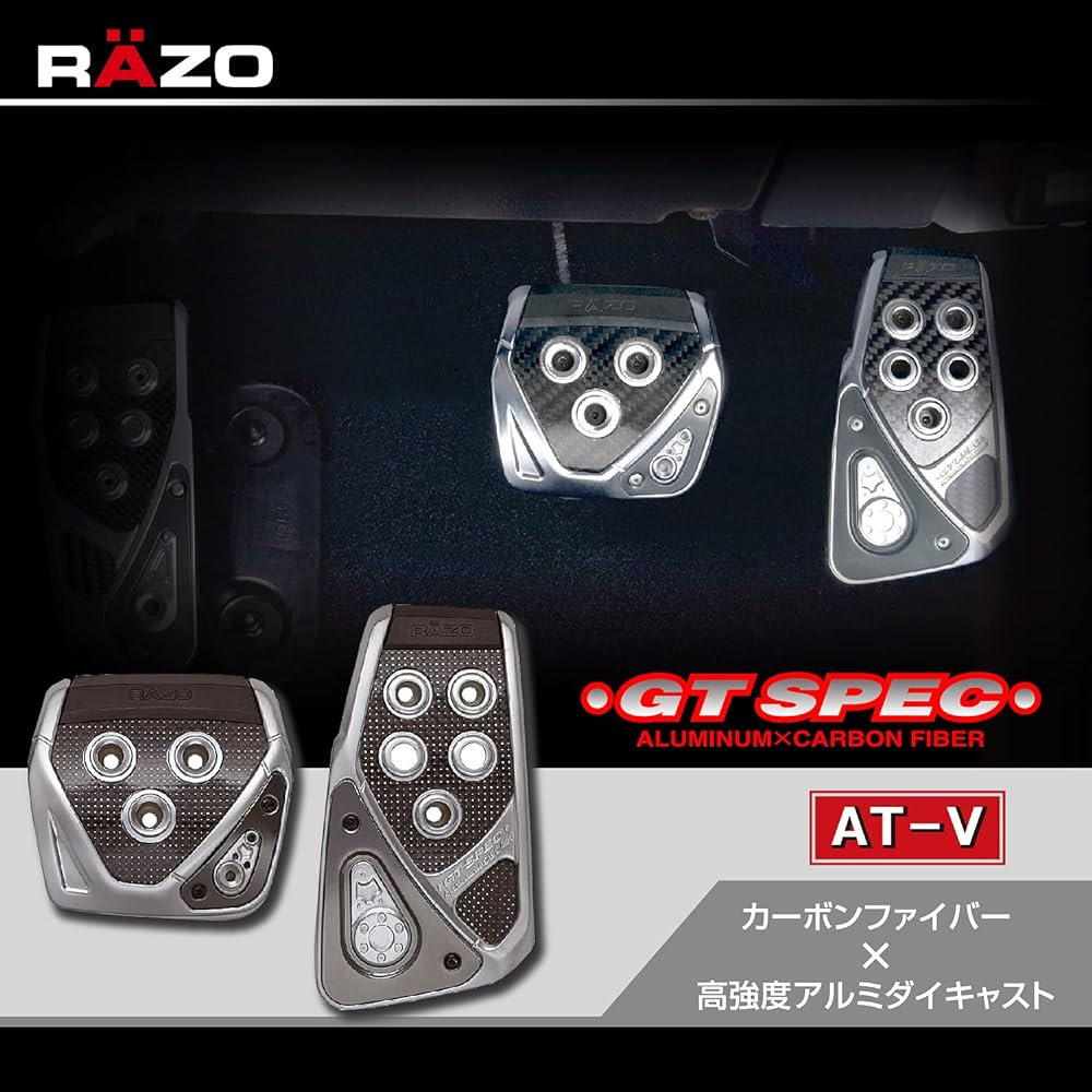 Carmate Car Pedal Set RAZO GT SPEC AT-V Hiace Light 1BOX Car and Others Carbon Silver RP107