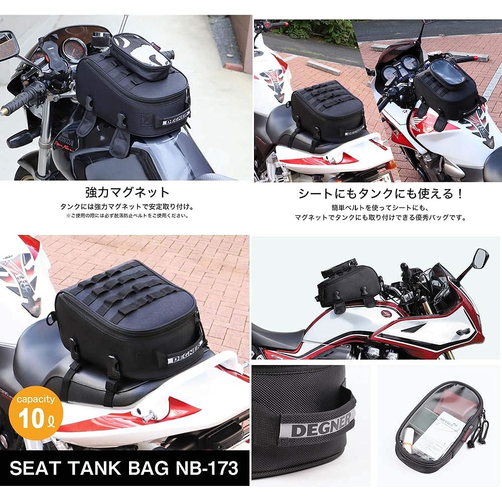 DEGNER SEAT TANK BAG Black NB-173