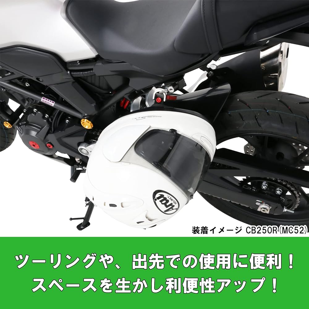 KITACO Helmet Holder K・TOUR CB650R(RH03), CB250R(MC52), CB125R(JC79) 80-564-18500